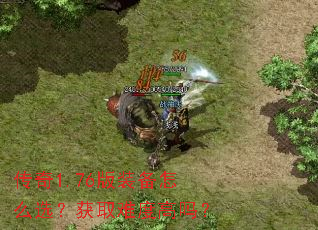 ����1.76��װ����ôѡ����ȡ�Ѷȸ���