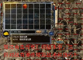 ˫���ϻ�����1.80�汾�У���ʦ��ս����Щ����ս���ͼ��ɣ�