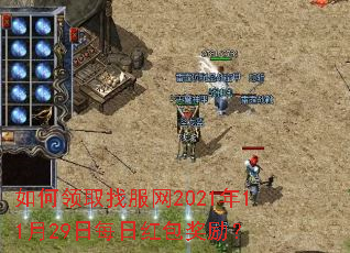 �����ȡ�ҷ���2021��11��29��ÿ�պ��������