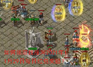 �����ȡ�ҷ���2021��11��29��ÿ�պ��������