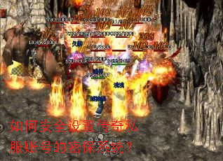 ��ΰ�ȫ���ô���˽���˺ŵ��ܱ�ϵͳ��