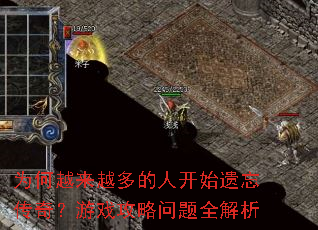 Ϊ��Խ��Խ����˿�ʼ�������棿��Ϸ��������ȫ����