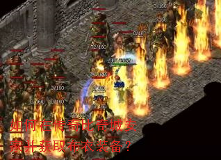 ����ڴ������ǰ��Ҳ���ȡ����װ����