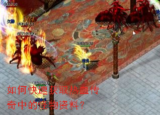 ��ο��ٻ�ȡ��Ѫ�����еĹ������ϣ�