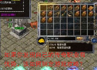 ����㷢���Լ��Ĵ���ְҵ�����ƣ�������ƶ���Ϸ���ԣ�