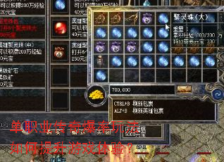 ��ְҵ���汬���淨���������Ϸ���飿