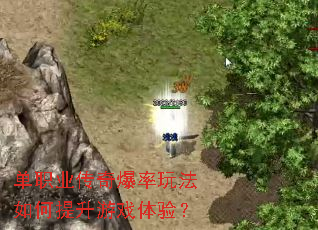 ��ְҵ���汬���淨���������Ϸ���飿