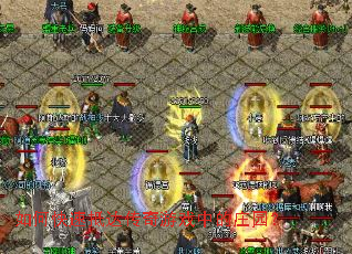 ��ο��ٵִﴫ����Ϸ�е�ׯ԰��