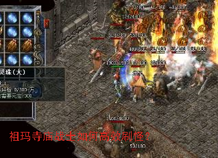 ��������սʿ��θ�Чˢ�֣�