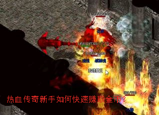 ��Ѫ����������ο���׬ȡ��ң�