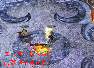 ���Ŵ���ɢ����θ�Чˢţħ������