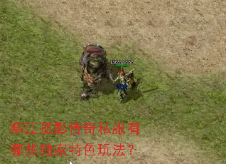 ������Ӱ����˽������Щ������ɫ�淨��