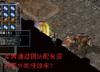 ���ͨ���Ŷ��������Ұ��ˢ��Ч�ʣ�