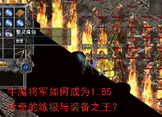 ţħ������γ�Ϊ1.85�����������װ��֮����