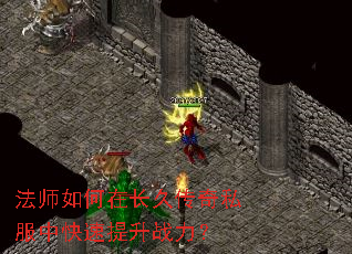 ��ʦ����ڳ��ô���˽���п�������ս����