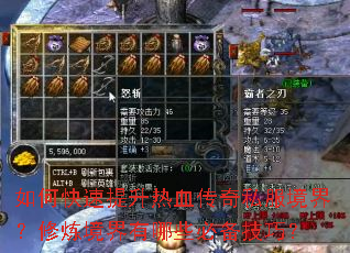 ��ο���������Ѫ����˽�����磿������������Щ�ر����ɣ�