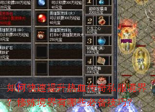 ��ο���������Ѫ����˽�����磿������������Щ�ر����ɣ�