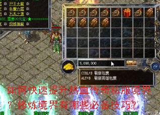 ��ο���������Ѫ����˽�����磿������������Щ�ر����ɣ�