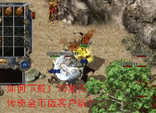 �������1.70���Ŵ����Ұ�ͻ��ˣ�