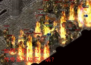 �������1.70���Ŵ����Ұ�ͻ��ˣ�