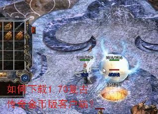 �������1.70���Ŵ����Ұ�ͻ��ˣ�