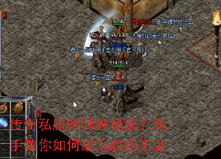 ����˽��PK��ʤ�ؾ������ֽ�����γ�Ϊս������