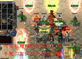 ����˽��PK��ʤ�ؾ������ֽ�����γ�Ϊս������