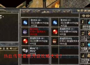 ��Ѫ���������������Դ�ȫ��