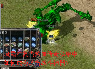 ��˪�ڸ�����Ѫ����˽������γ�Ϊ����ս��������