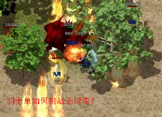 ��ʿ�������ս�������