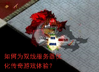 ���Ϊ˫�߷������Ż�������Ϸ���飿