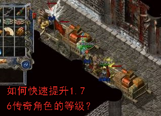 ��ο�������1.76�����ɫ�ĵȼ���