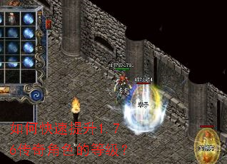 ��ο�������1.76�����ɫ�ĵȼ���