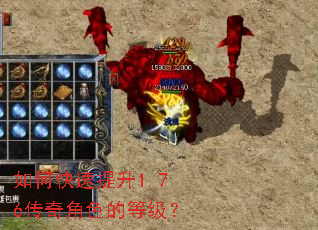 ��ο�������1.76�����ɫ�ĵȼ���