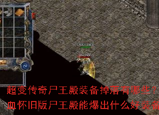 ���䴫��ʬ����װ����������Щ����Ѫ���ɰ�ʬ�����ܱ���ʲô��װ����