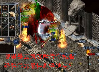 ��������ᰳ�Ĭ����˽�������ǵ����ˢ�ֵص㣿