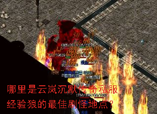 ��������ᰳ�Ĭ����˽�������ǵ����ˢ�ֵص㣿