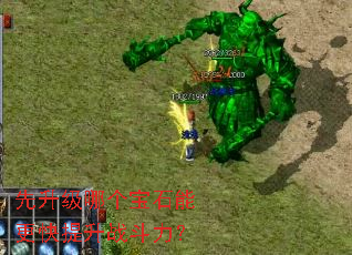 �������ĸ���ʯ�ܸ�������ս������