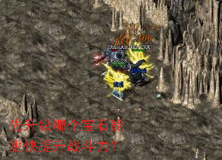 �������ĸ���ʯ�ܸ�������ս������