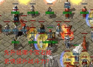 �������ĸ���ʯ�ܸ�������ս������