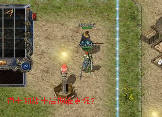 ��ʿ��սʿ����˭��ǿ��