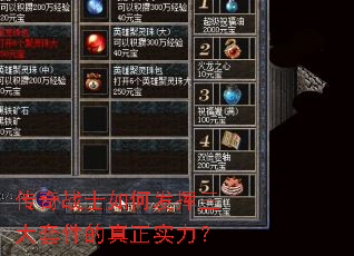 ����սʿ��η��������׼�������ʵ����