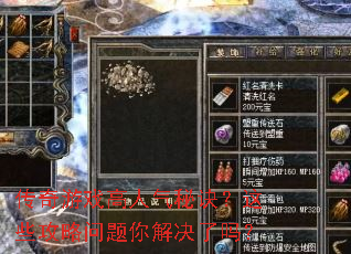 ������Ϸ�������ؾ�����Щ����������������