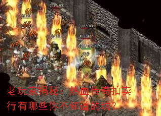 ����ҽ��أ���Ѫ��������������Щ�㲻֪���Ŀӣ�