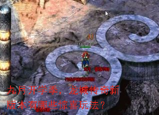 ���¿�ѧ�������Ǵ����°汾����Щ��ϲ�淨��