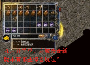 ���¿�ѧ�������Ǵ����°汾����Щ��ϲ�淨��