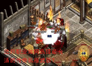 ��ʦְҵ���ѡ������ʵĴ���˽��������