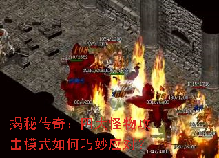 ���ش��棺�Ĵ���﹥��ģʽ�������Ӧ�ԣ�