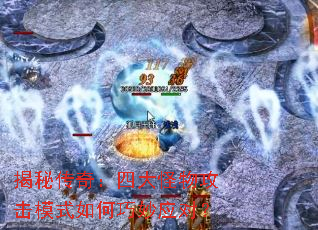 ���ش��棺�Ĵ���﹥��ģʽ�������Ӧ�ԣ�