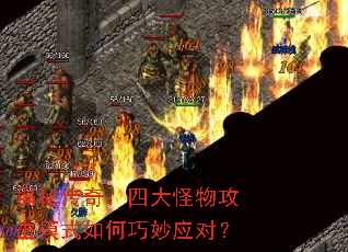 ���ش��棺�Ĵ���﹥��ģʽ�������Ӧ�ԣ�